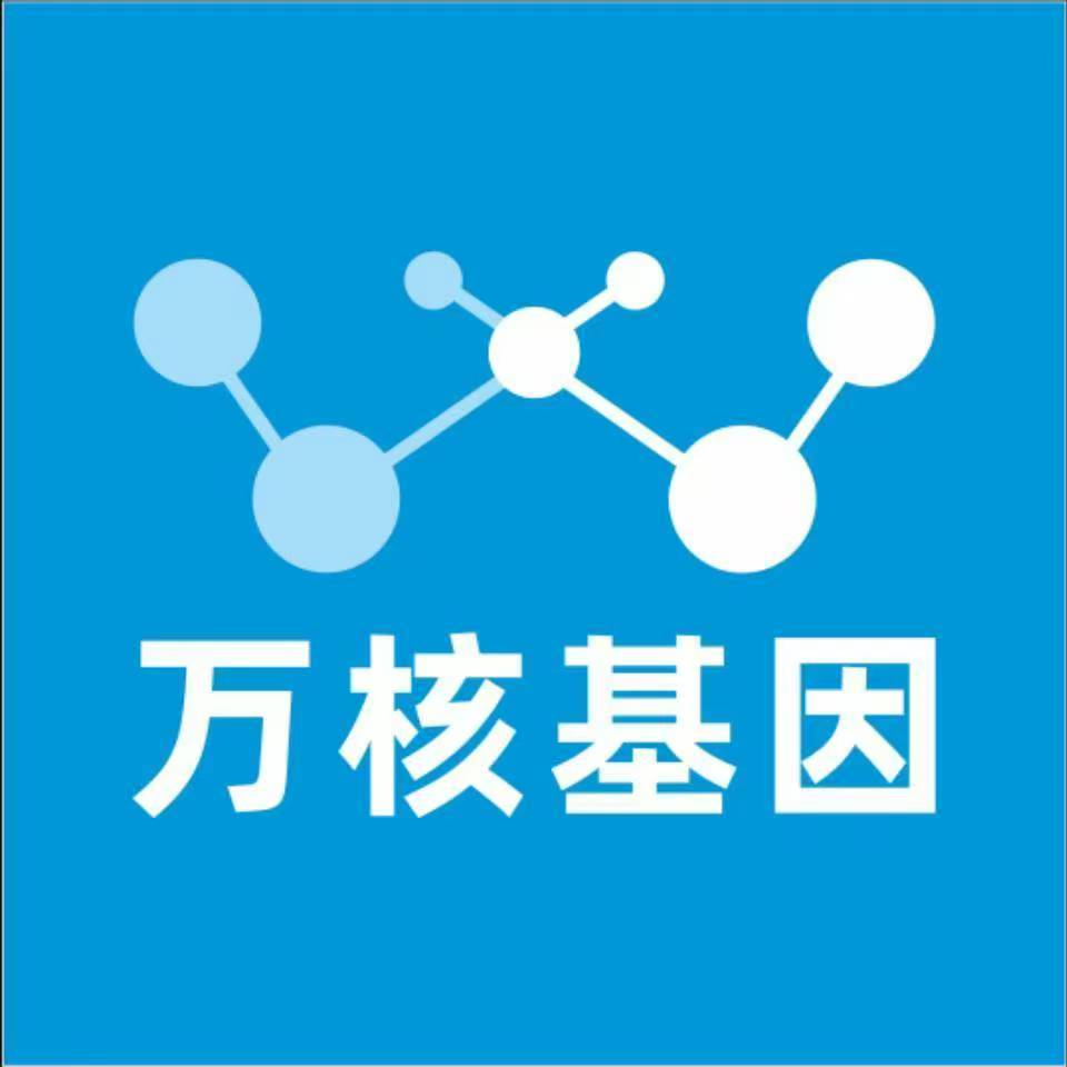 百色那坡县万核DNA亲子鉴定咨询处